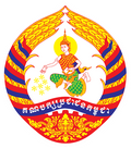 Thumbnail for File:Cambodian People's Party (emblem).png